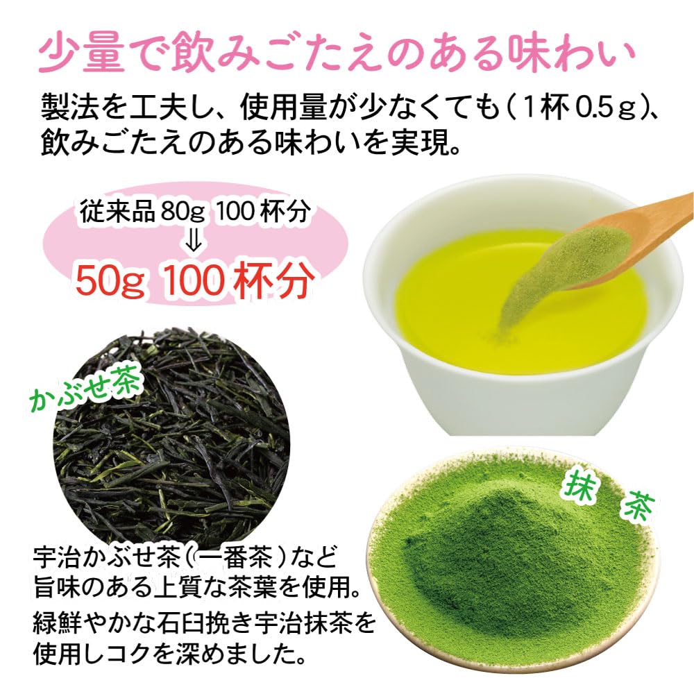 Uji no Tsuyu Iyemon Instant Green Tea 200g 400 (approximately servings)