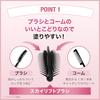 Maybelline Sky High Mascara 08 Yukakage Mauve Brown Waterproof