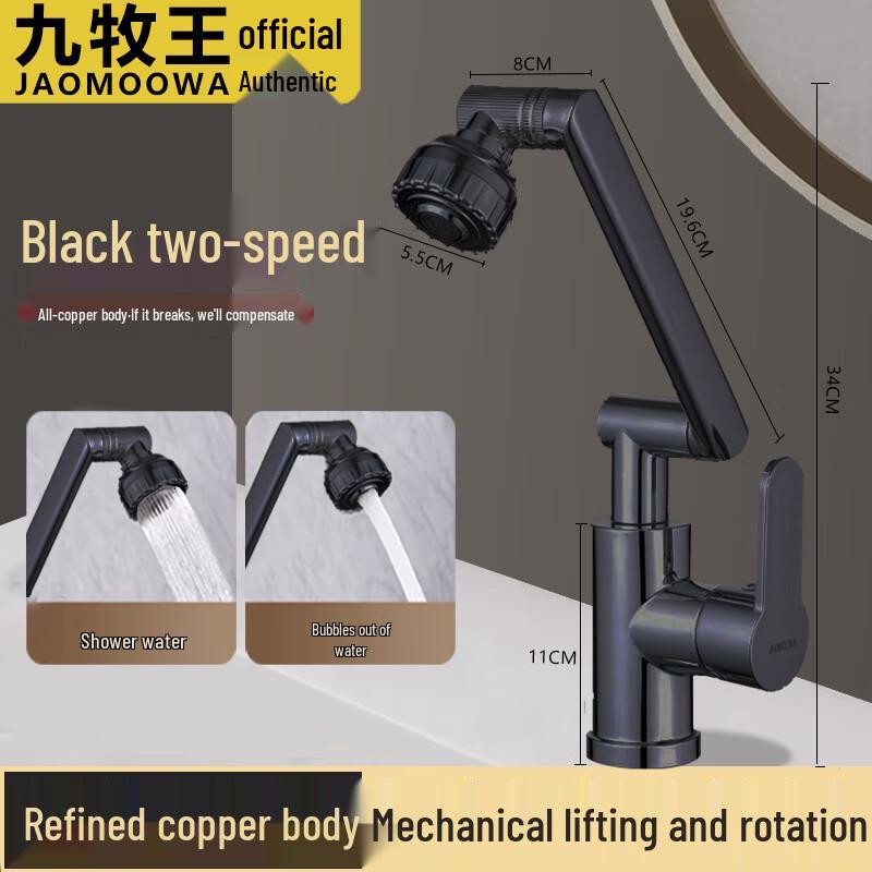 ZISIZ Black All-Copper Hot & Cold Universal Faucet