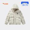 Anta Kids' Boys' Basketball Series 3-Proof Down Jacket
