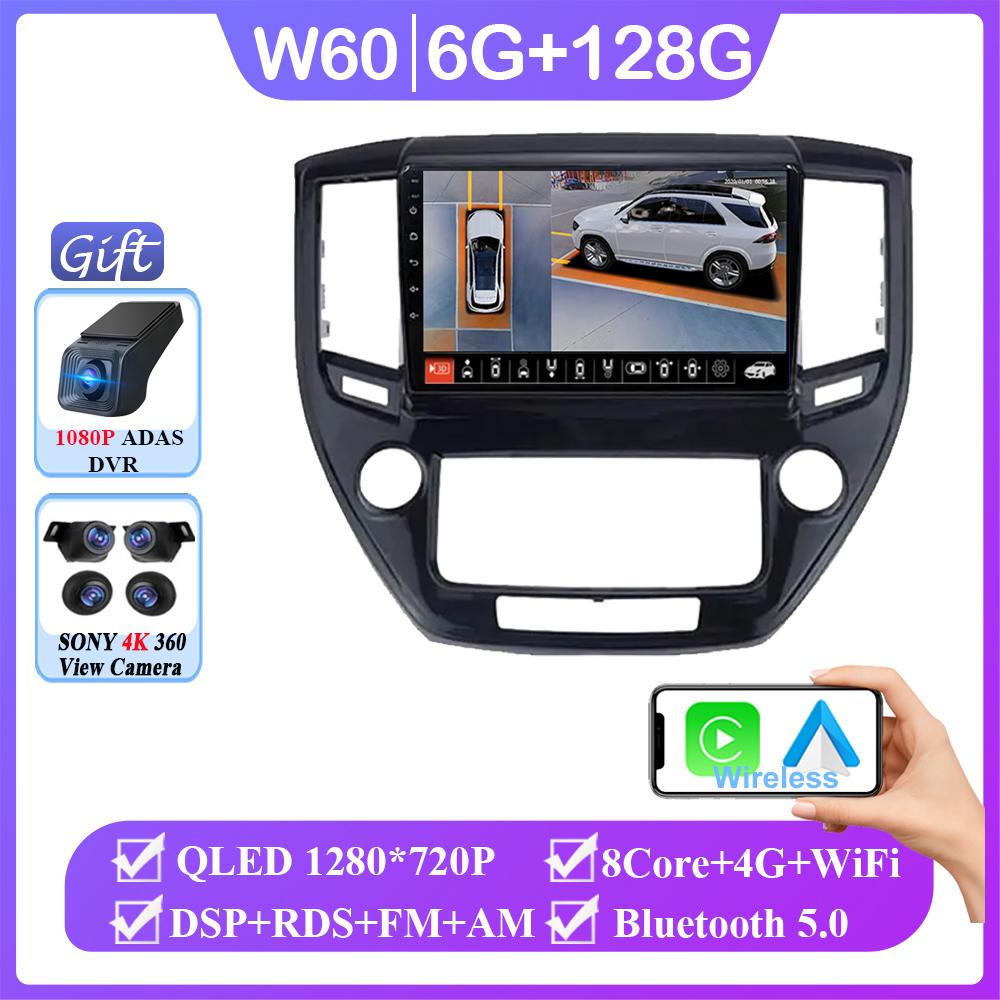 Car Android 14 For Toyota Crown 2014 -2018 Auto Radio Stereo Multimedia Player GPS Navigation 5G wifi Wireless Carplay HDR QLED