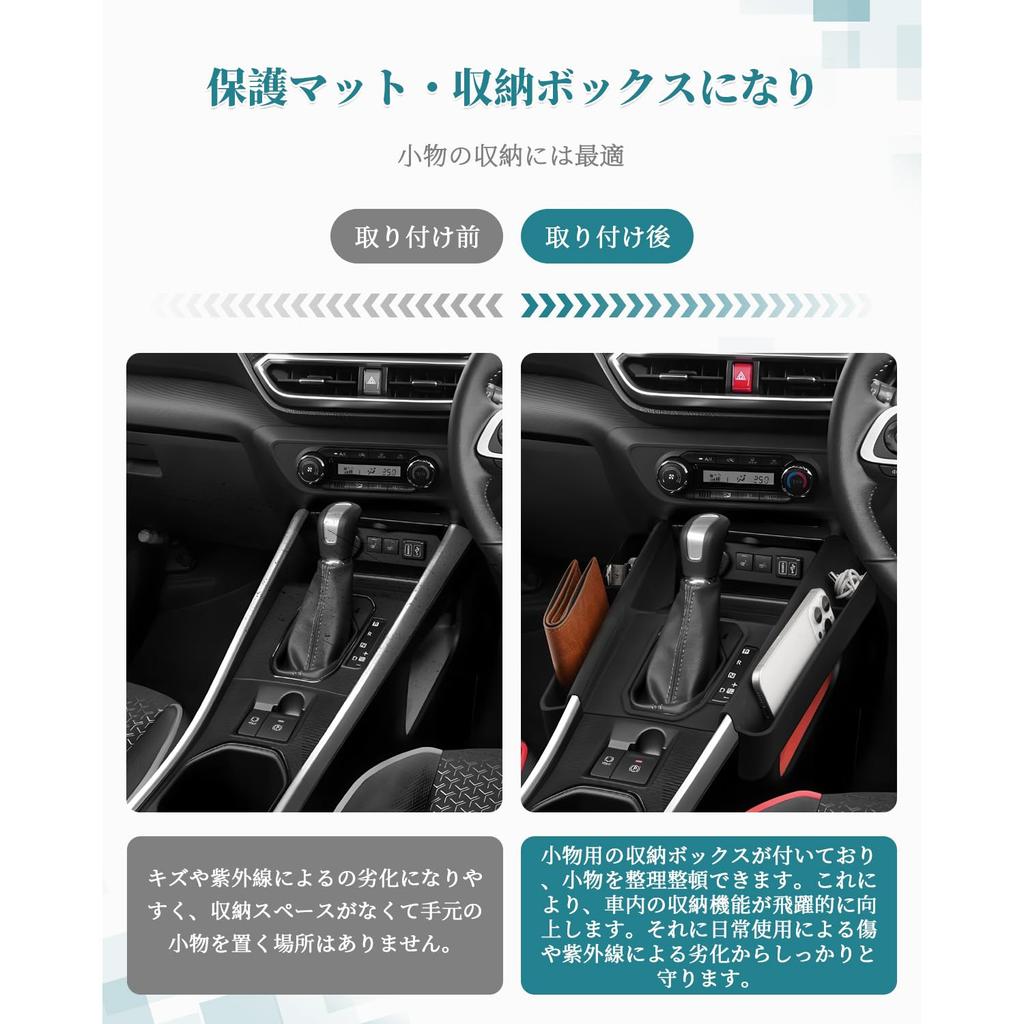 HUAHAO Center Console Tray for Toyota Raize A200A/210A & Daihatsu Rocky A20#S/210S (2019–present), Silicone Storage Organizer