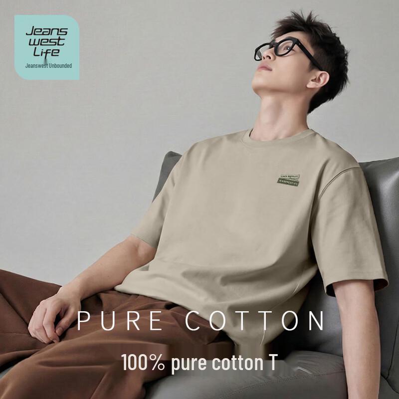 

JEANSWEST LIFE Мужская футболка из чистого хлопка свободного кроя с коротким рукавом 4XL