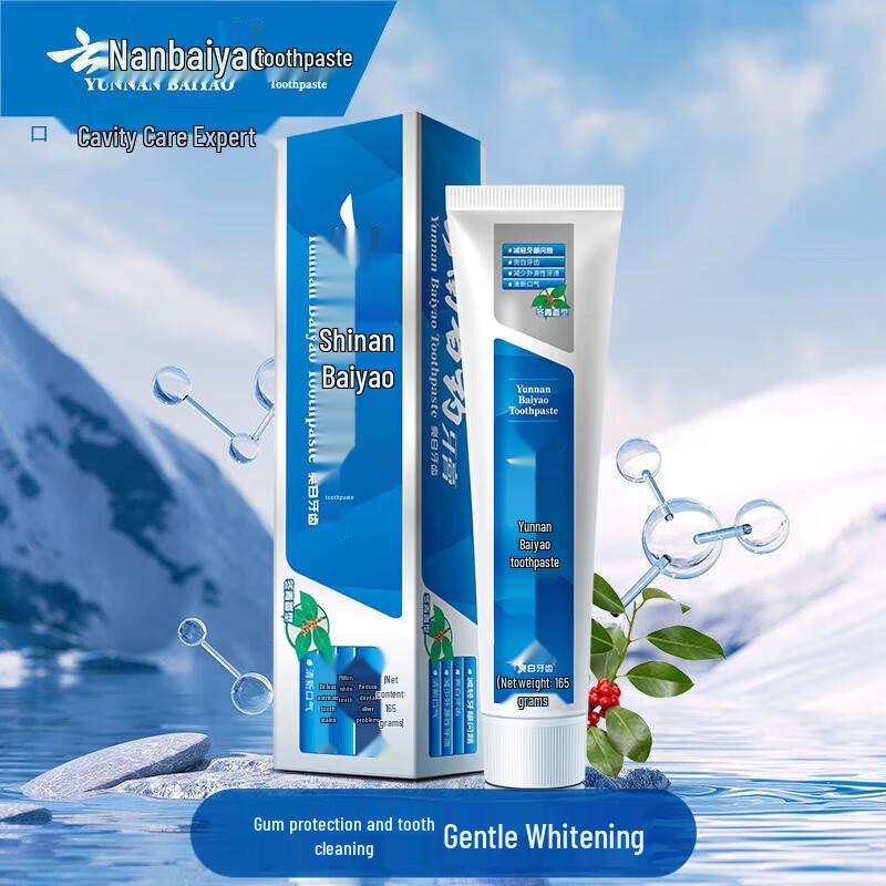 Yunnan Baiyao Multi-Effect Wintergreen Toothpaste