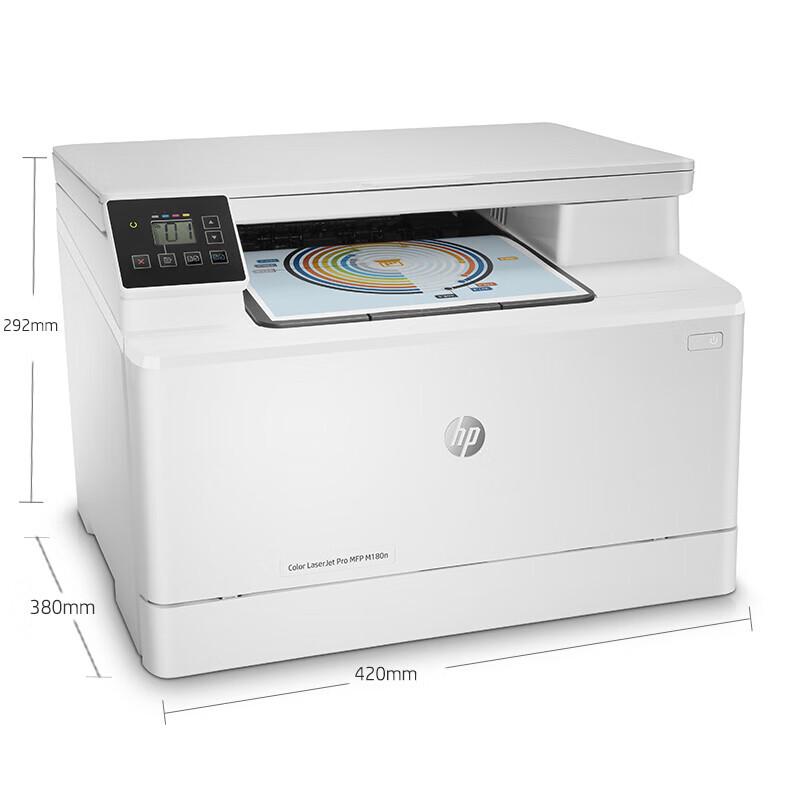 

HP M180n Color Laser Multifunction Printer CN plug (adapter included)