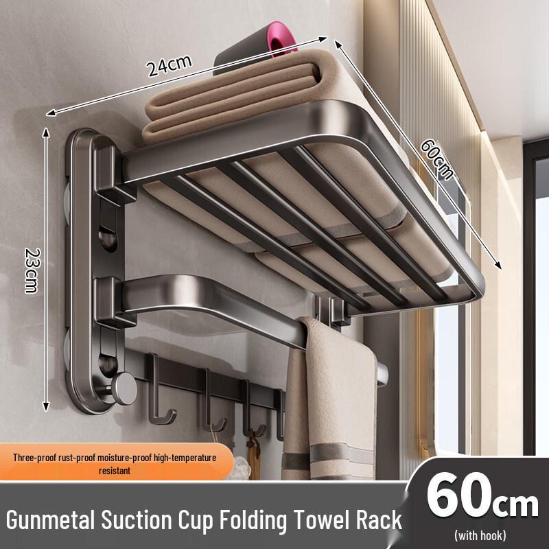 Aokewen Punch-Free Suction Cup Bath Towel Rack