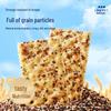 BIBIZAN Chia Seed Quinoa Soda Crackers