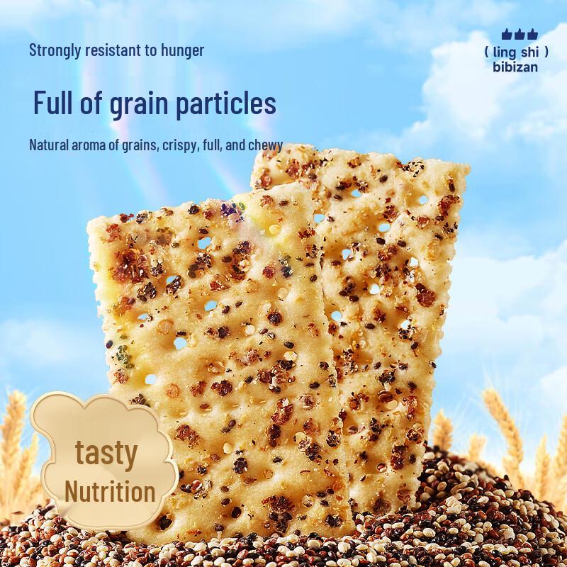 BIBIZAN Chia Seed Quinoa Soda Crackers
