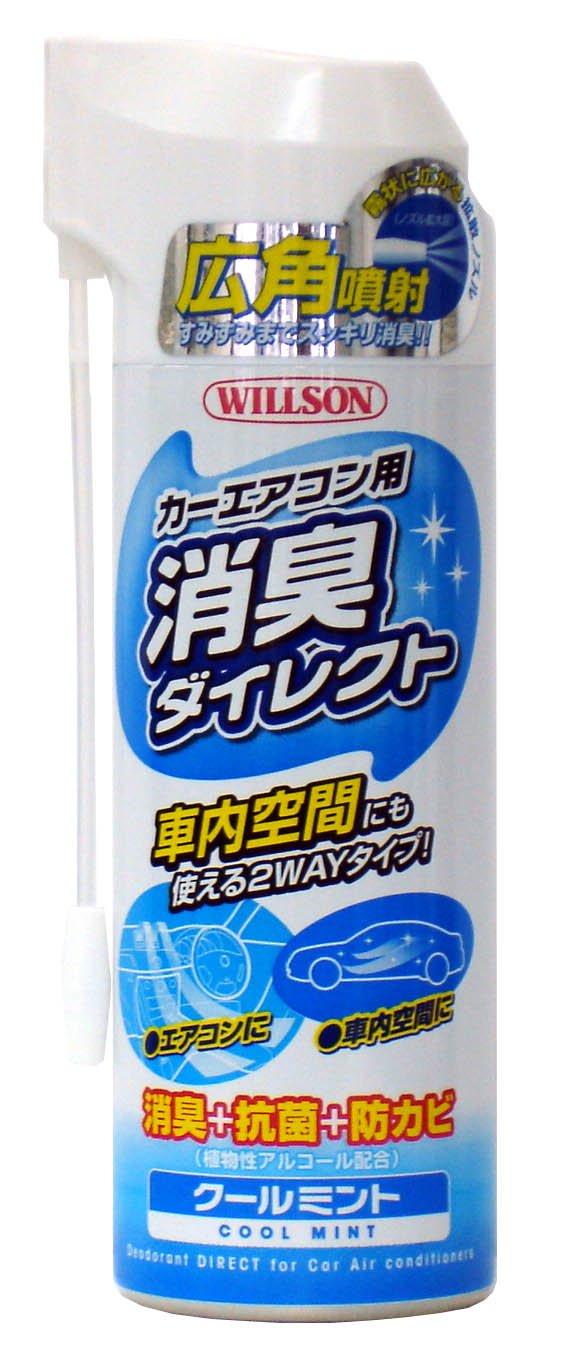WILLSON Car Air Conditioner Deodorizer Direct Cool Mint 04176 (170ml) [Part Number] [HTRC2.1]