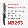 Nobby Hair Curling Iron NB263 26mm Professional Grade Tescom Curling Iron for Professional Hair and Beauty Salons