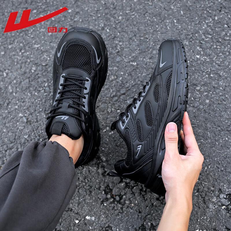 Warrior Men's Breathable Casual Running Shoes WXY-5002