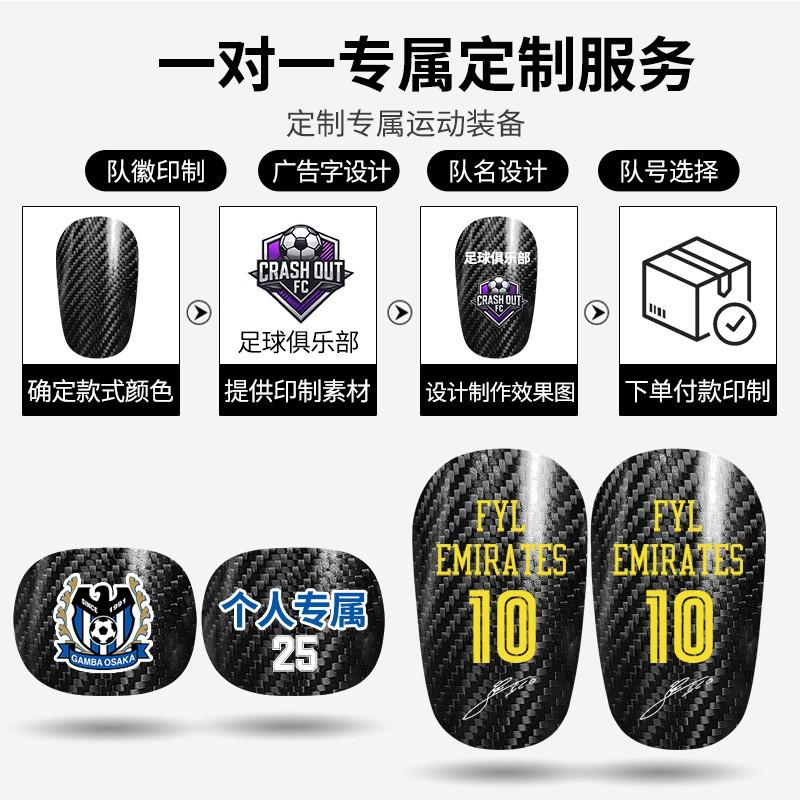 Ultra-Light Carbon Fiber Shin Guards Kids Adults Football Soccer Protection Gear PU Shell