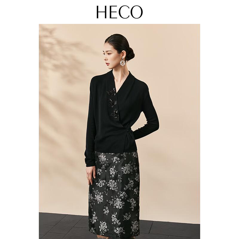 HECO New Chinese Style Jacquard Straight Midi Skirt
