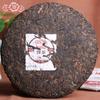 Shu Puer 2018yr HaiWan 9978 Charge 181 LaoTongZhi Alter Kamerad Reifer Puer Teekuchen