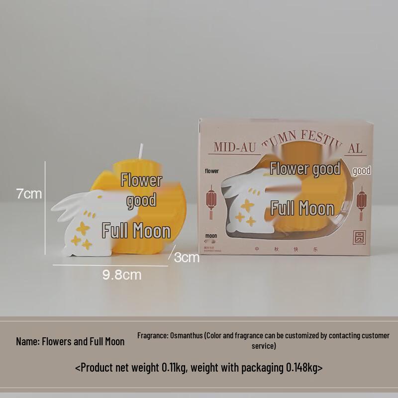 Changbaosen Mid-Autumn Osmanthus Scented Candles (5-Pack)