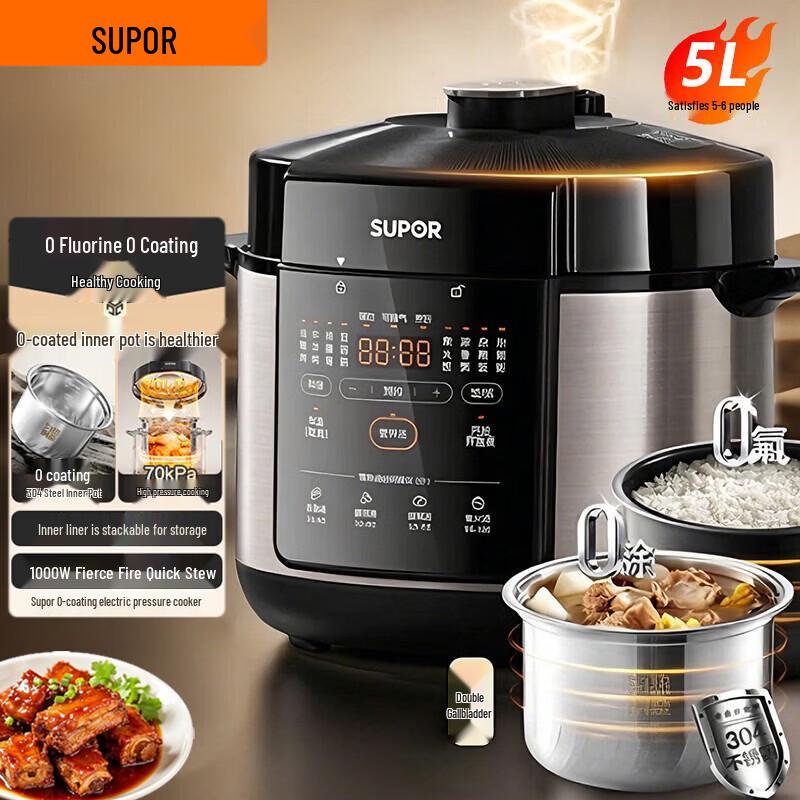 SUPOR 5L Smart Electric Pressure Cooker with Dual Pots