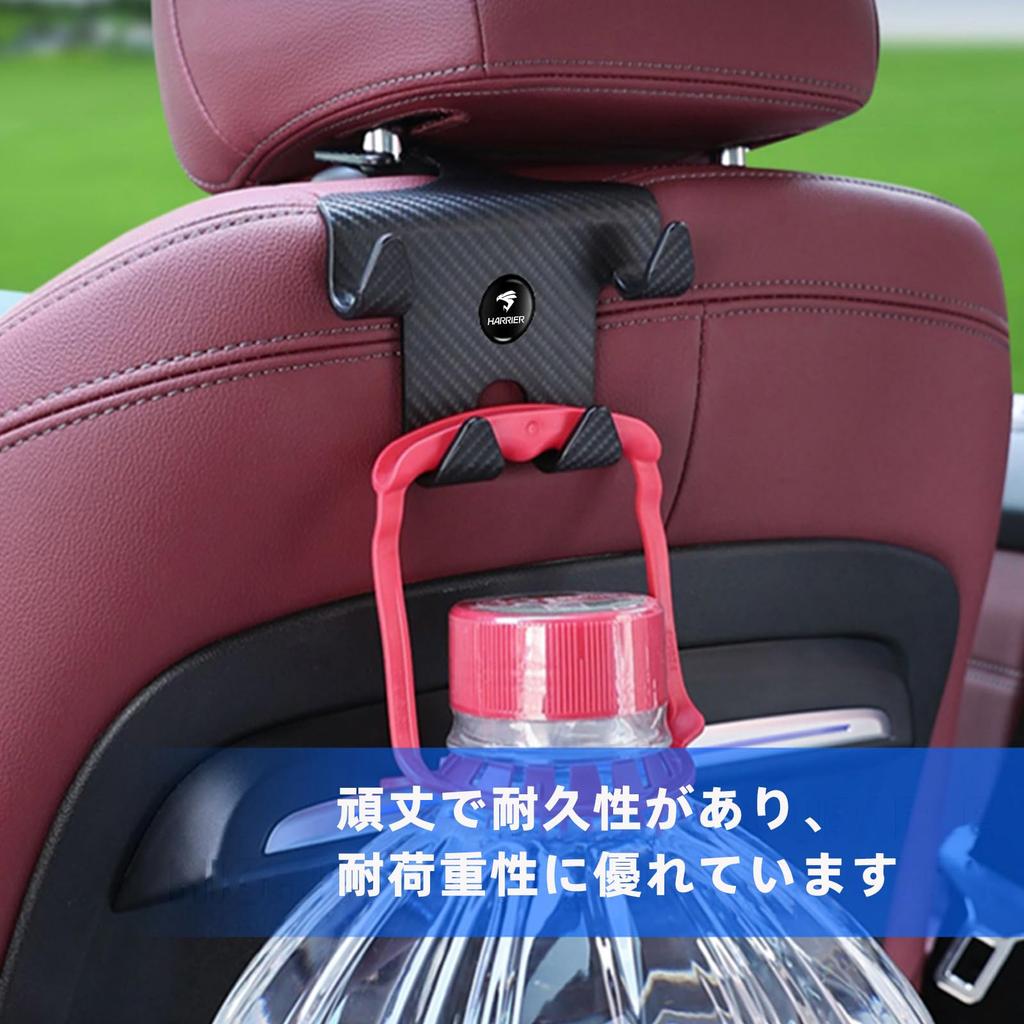 [Harrier Exclusive] Car Seat Hook with Exclusive Logo Headrest Hook Harrier 60 Series 80