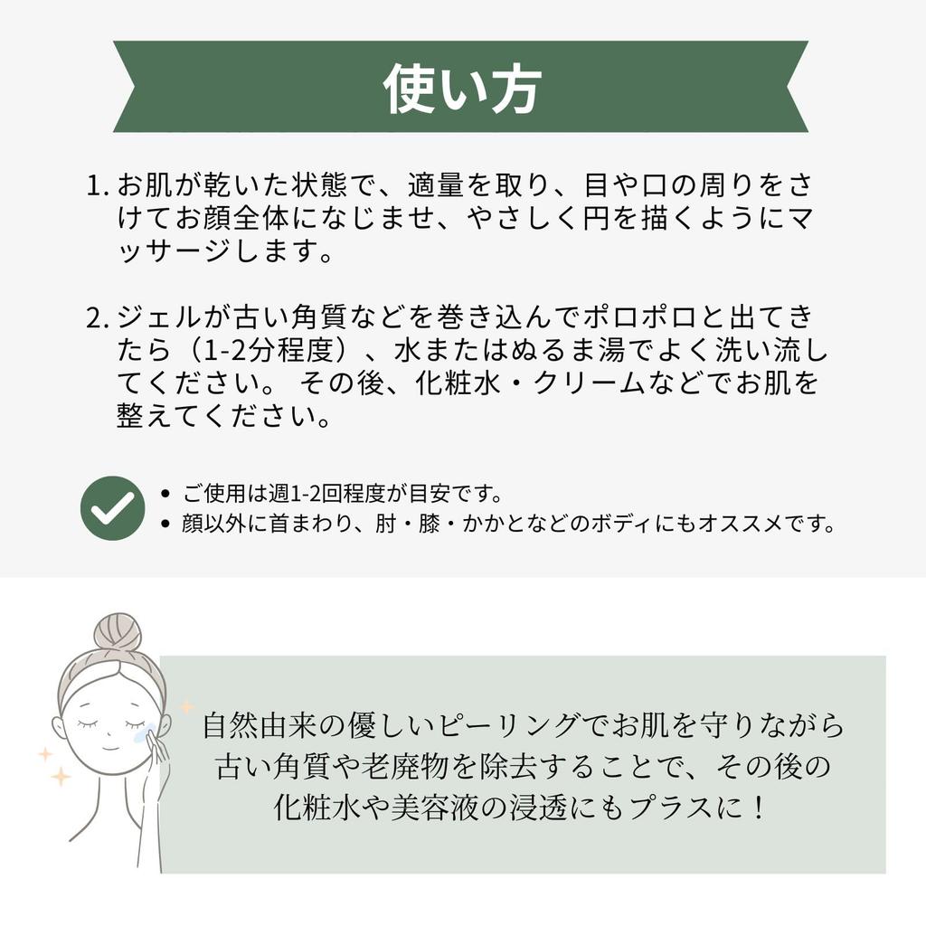 Gentle On the Naturally YO WOO Peeling Gel The YEON by Zayon Yo Authentic Korean Gentle Exfoliation and Pore Formulated with Naturally Derived Skin