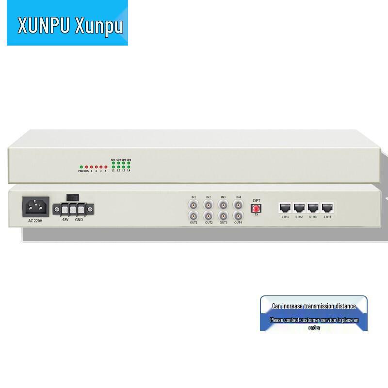 Xunpu Industrial PDH Optical Multiplexer 20km
