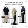 Oversized Tunic Blouse for Dolman Skipper Summer Covers Body No Green [UQQA] Women, Sleeves, Collar, Top, V-Neck, Wear, Plain, Cute, Slimming,