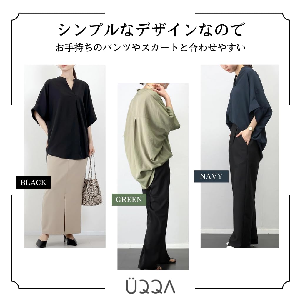 Oversized Tunic Blouse for Dolman Skipper Summer Covers Body No Green [UQQA] Women, Sleeves, Collar, Top, V-Neck, Wear, Plain, Cute, Slimming,