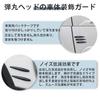 [AiYa] Vortex Generator Set of 12 Scratch Prevention Guard Door