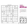 Toraiex Number Play 365 2027 Calendar 1115cm 27CL-612