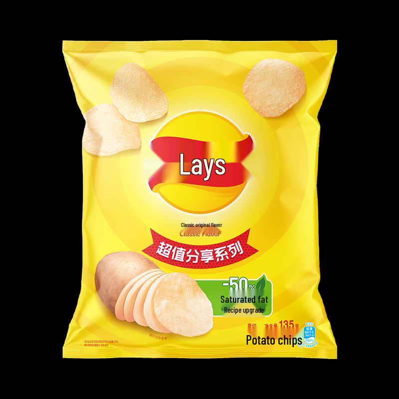 Lay's Classic Original Potato Chips 135g x 5 Packs