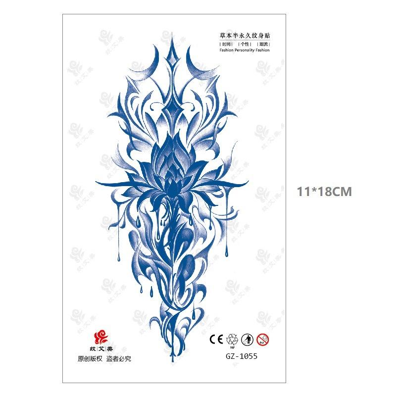 Emmy Herbal Juice Tattoo Sticker Gradual Change Water Transfer Can Not Wash Off 15 Days Slowly Color Men'S And Women'S Stickers