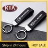 2026 Hot Car Sticker Leather Keyring Man Women Luxury Car Keychain For Kia Sportage Cerato Optima K2 K3 K4 K5 Rio Picanto Soul C