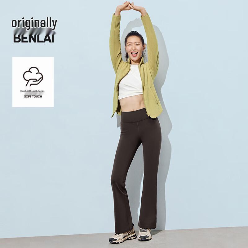 Benlai Damen Wolkenweiche Ausgestellte Lässige Yogahose