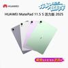 Huawei MatePad 11.5 S Tablet (CN Version)