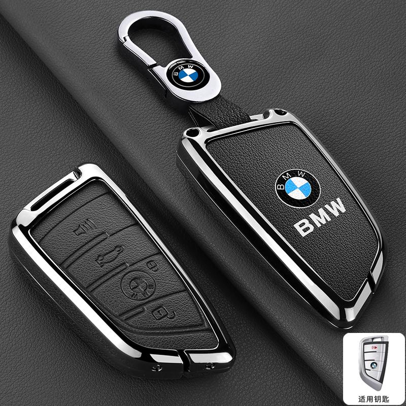 EGRH8 Car Remote Key Case Cover Shell For BMW X1 X3 X4 X5 X6 F15 F16 G30 G20 3 5 7 Series G01 G02 G05 G11 G32 F48 F39 Auto Accessories