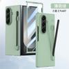 Multi Color Ultra-thin Matte Case For Samsung Galaxy Z Fold 7 6 5 4 Pen Slot with Touch Pen Tempered Film Shockproof Hard Cover