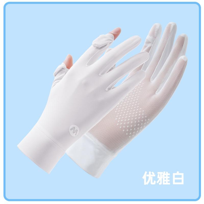 Sunscreen gloves summer women's outdoor UV protection and non-slip two-finger thin driving touch screen cool silk gloves