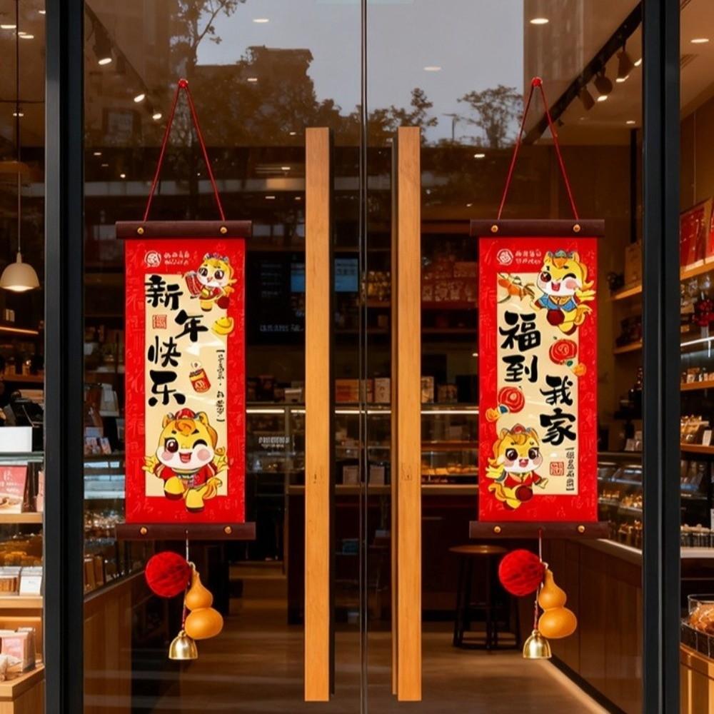 1 Pair Scroll Spring Festival Couplet Chinese Style 2026 Horse Year Door Hanging  Festive Atmosphere