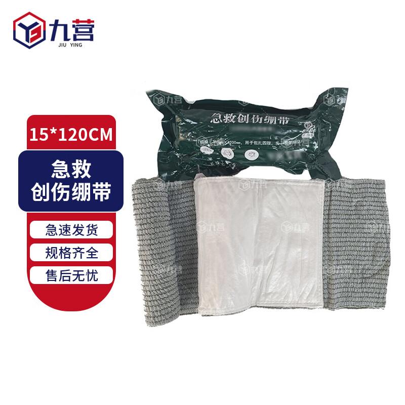 Juying Israeli Trauma Bandage