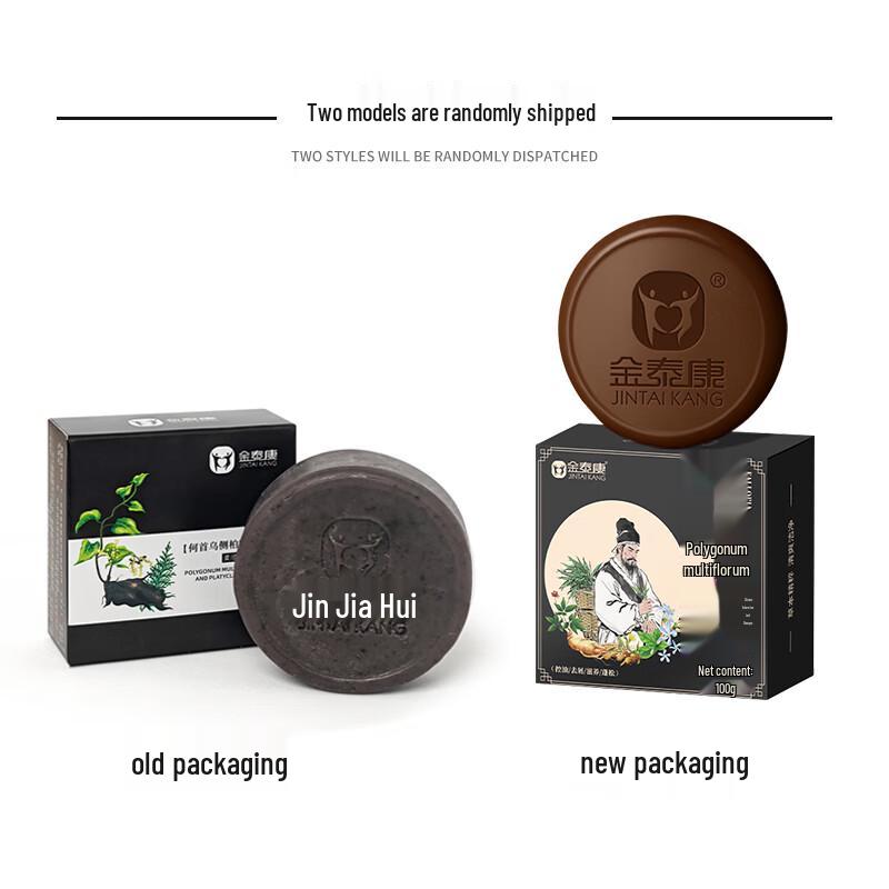 Jin Tai Kang He Shou Wu & Cypress Hair Strengthening Shampoo Bar