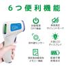 Electronic Thermometer Eye Medita Aimedata Infrared Thermometer 32 Times Recording Large LED LCD Screen 2 Measurement Modes Automatic Power Off White