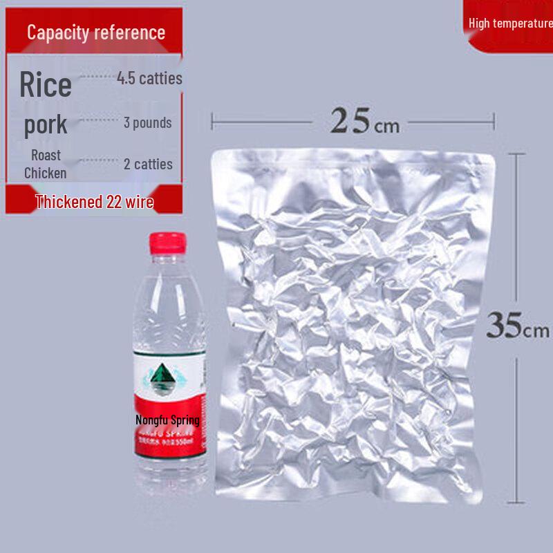High-Temperature Sterilizable Aluminum Foil Vacuum Bags
