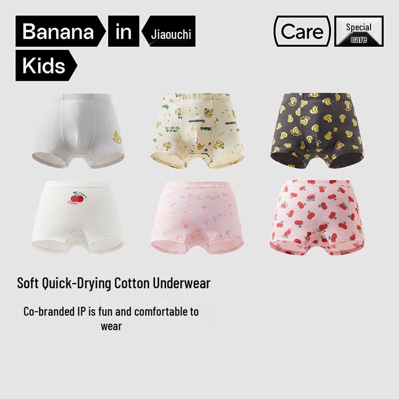 

Beneath 520C Kids Fruit Theme Antibacterial Boxer Briefs 3-Pack 140