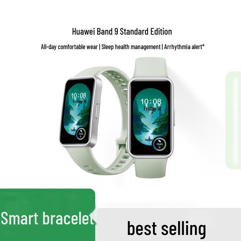 Huawei Band 9 Smart Band (CN version)