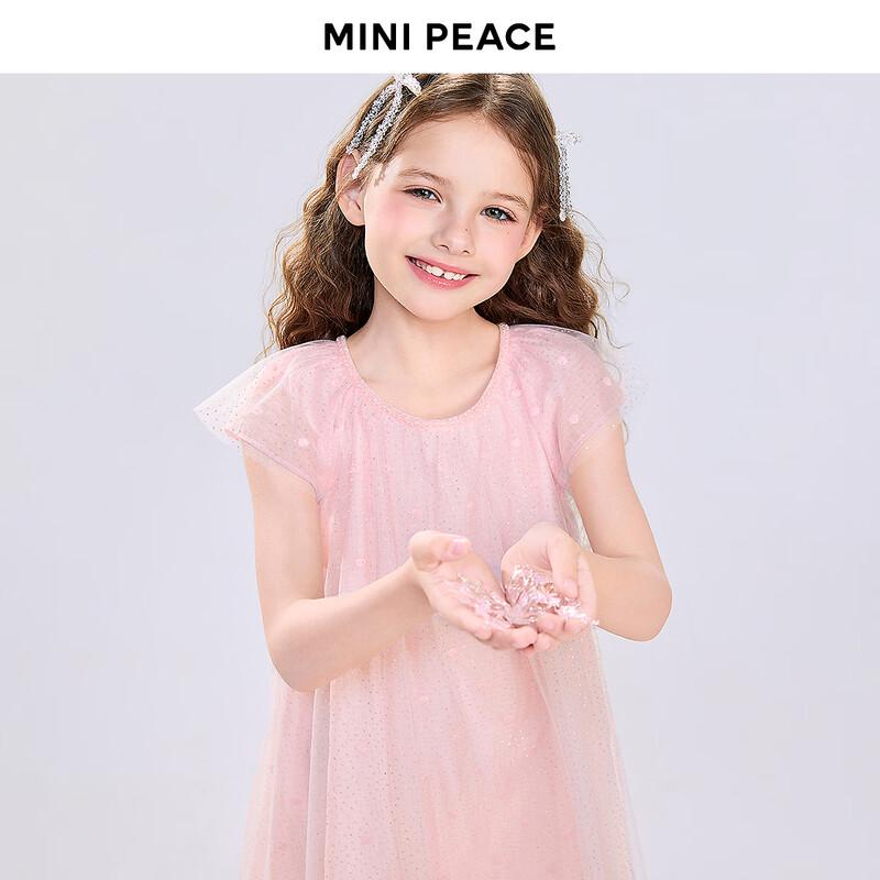 MiniPeace Girls' Elegant Pink Princess Dress