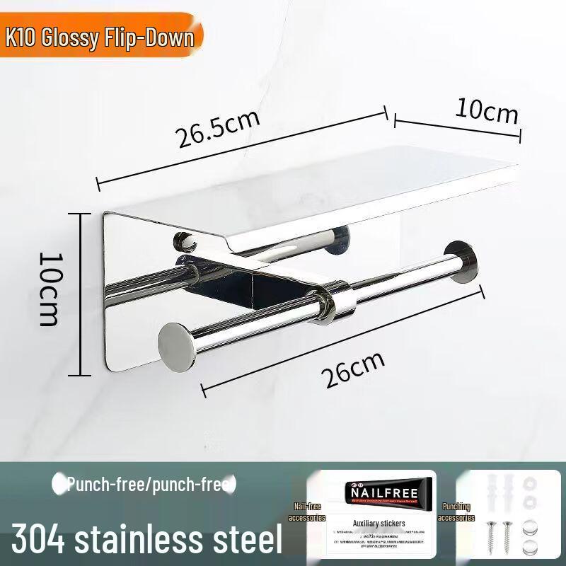 Changbaosen 304 Stainless Steel Toilet Paper Holder with Phone Shelf