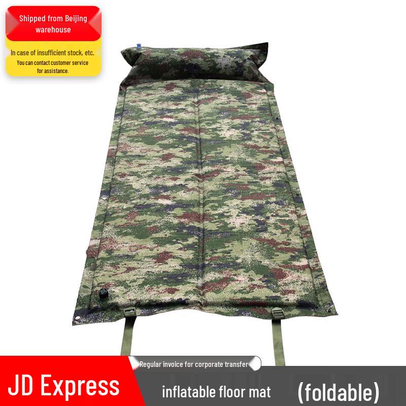 Складной надувной туристический коврик Hongyuantu