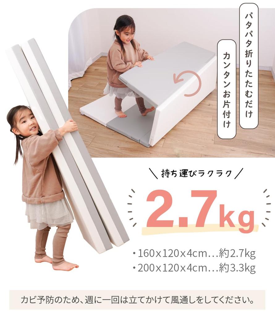 regalo Foldable Play Mat, 4cm Thick, Soundproof, Seamless, for Babies and Infants, Compatible with Underfloor Heating, Waterproof, Water-Repellent,