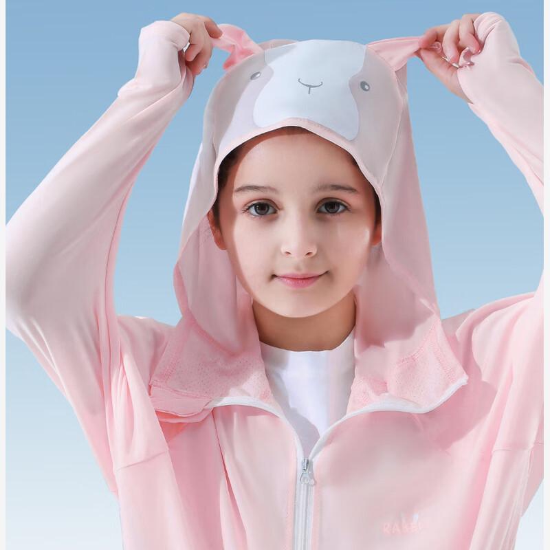 MEET SUNNY Kids  Summer Sun Protection Jacket 90