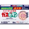 Kobayashi Pharmaceutical Gas Pitane a 18 tablets Medical supplies Intestinal preparations Indications: Regulates bowel movements (improves stool consi
