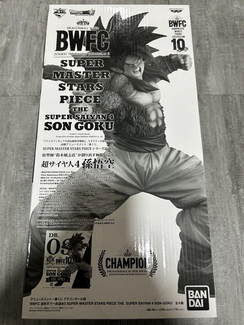 

[USED] Dragon Ball SMSP Son Goku Super Saiyan 4 C Prize