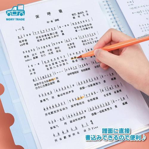 MORYTRADE Music Score File, Writable, A4, 40 Pages, Double-Sided, Anti-Reflective, Purple